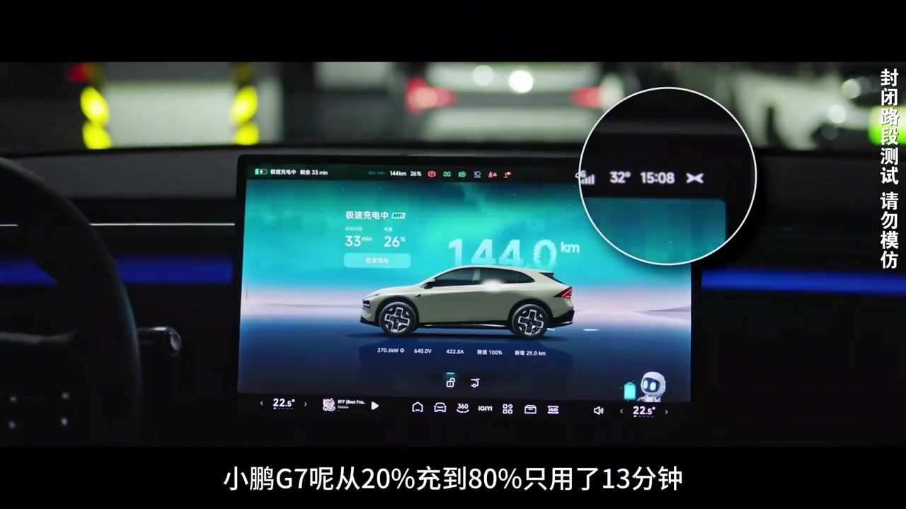 3个优点3个缺点，小鹏G7一周用车总结