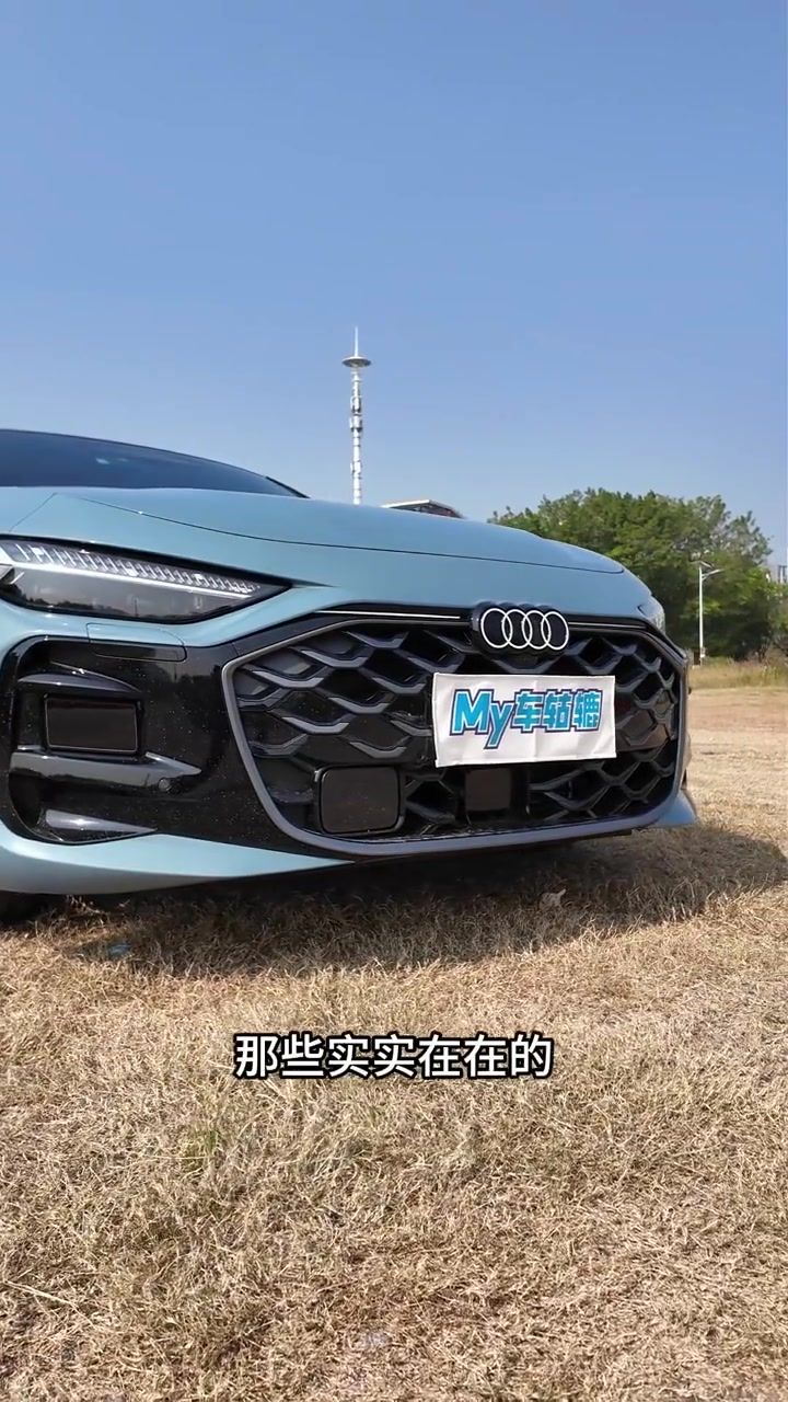什么是轿跑的战斗气息？A5L Sportback有答案