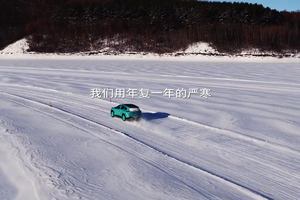 别克至境SUV冬测视频曝光，严苛验证静等上市