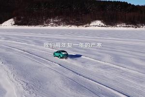 别克至境SUV伪装车冬测视频曝光