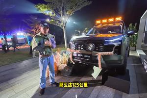 从1.5T手动到500公里续航纯电，星光560如何选？建议入手插混版！