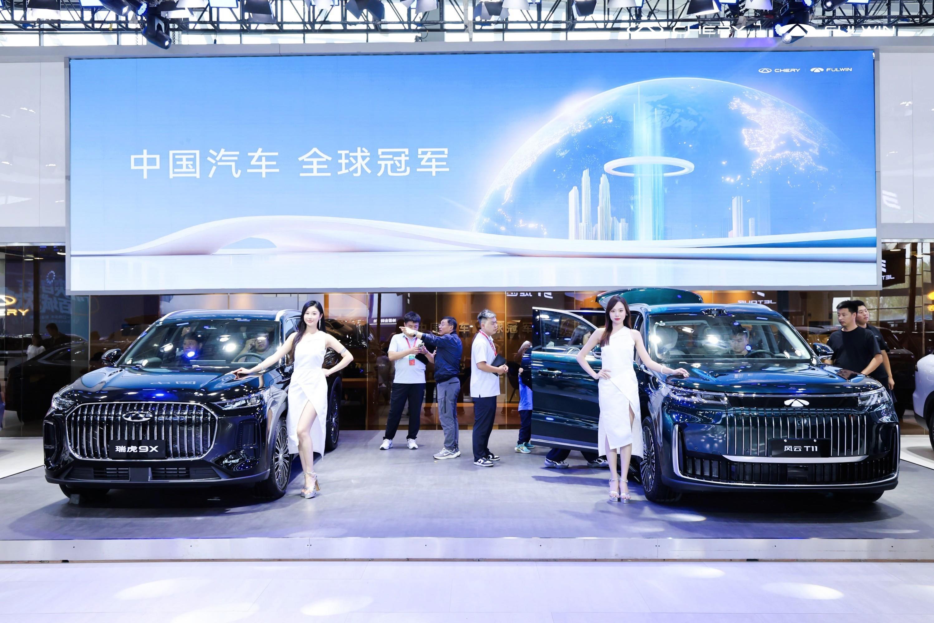 为北方用户而来！中国新燃油战略登陆沈阳 瑞虎9双旗舰十一车展上市