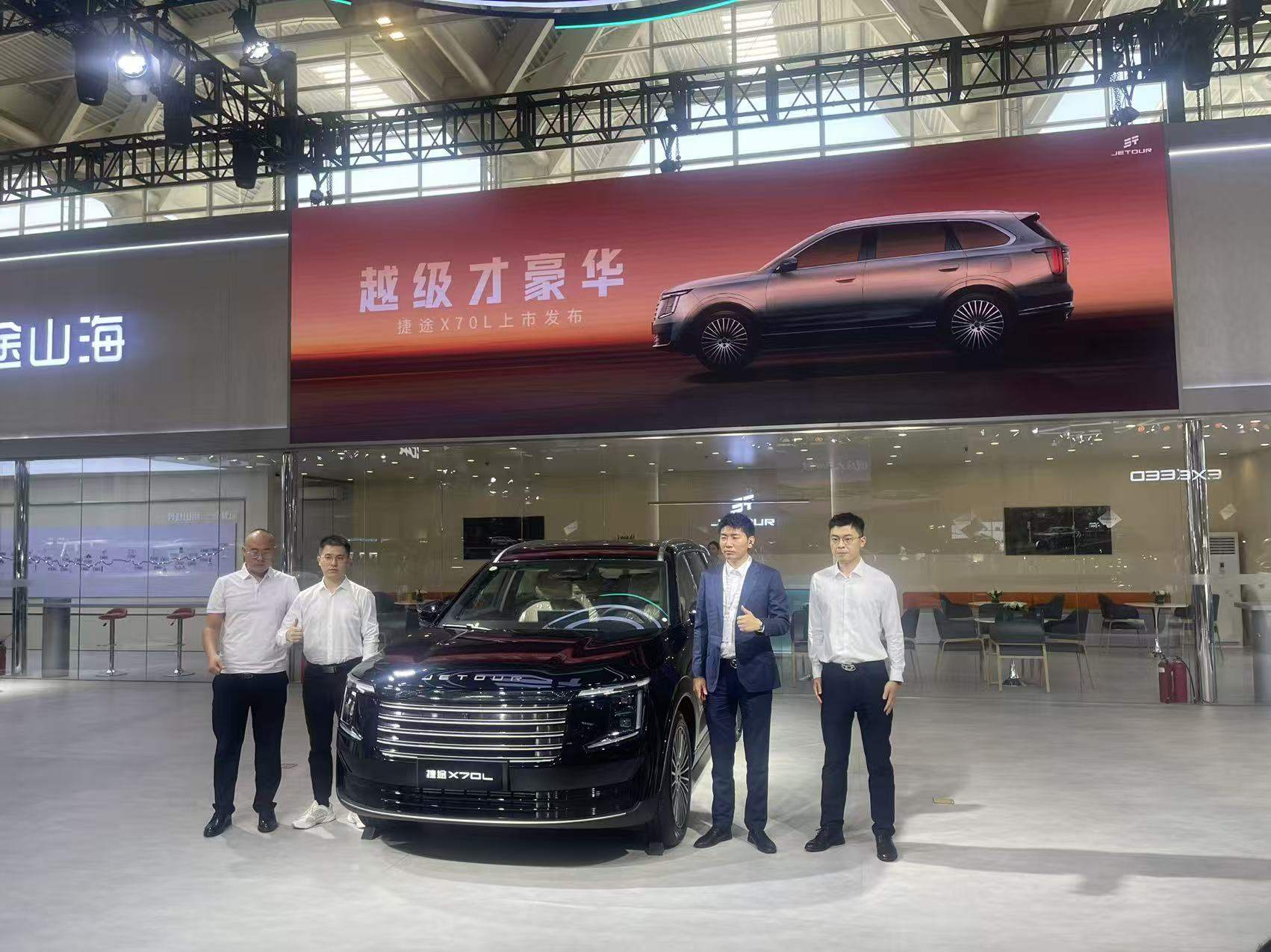 捷途X70L惊艳亮相天津十一车展：百万销量背后的“旅行+”新标杆
