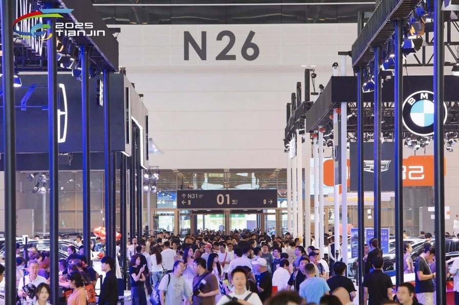 【津津有车】2025十一国庆中国（天津）国际汽车展览会开幕啦