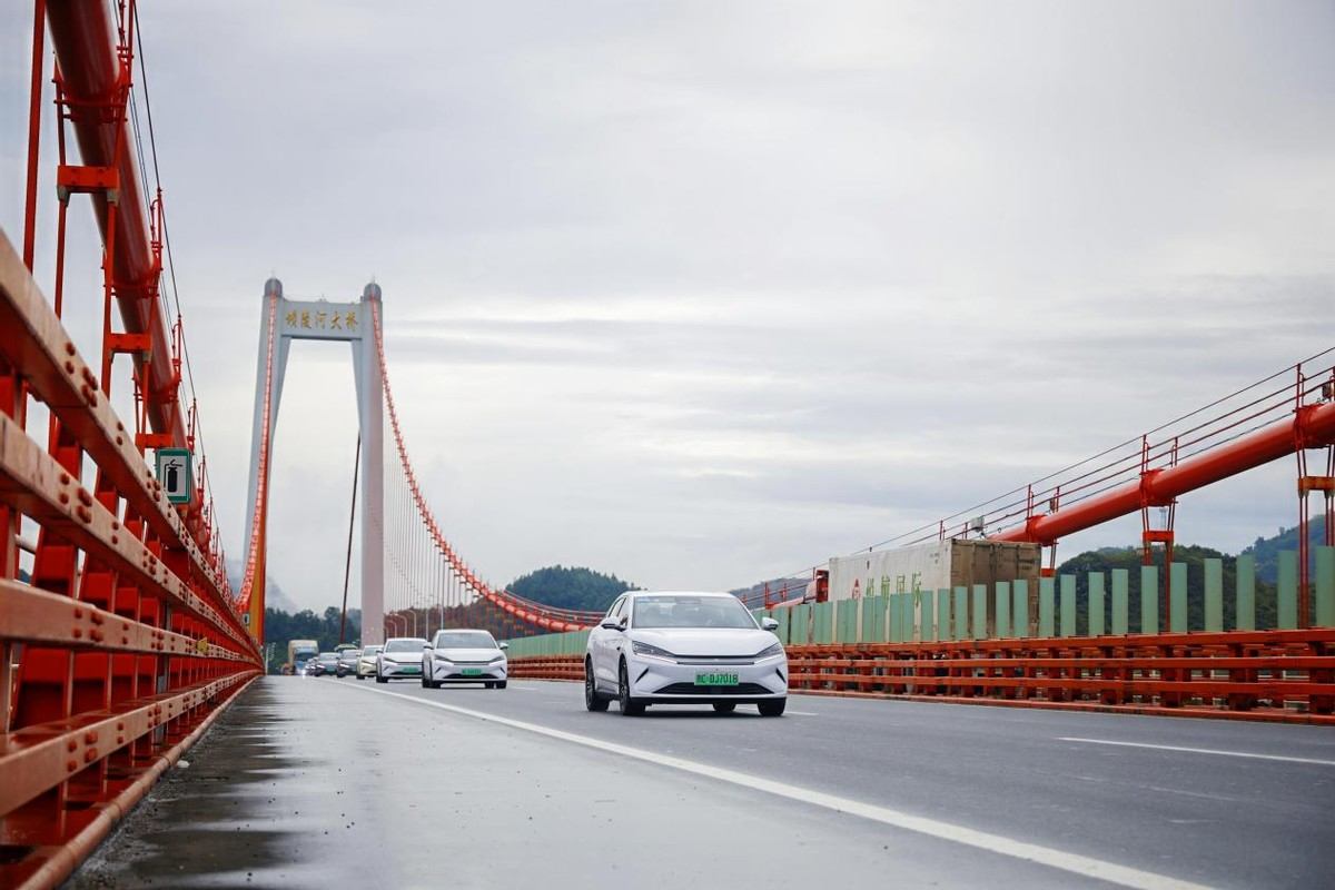 云辇踏黔山 天眼识弯道 — 比亚迪秦L EV 贵州深度试驾​