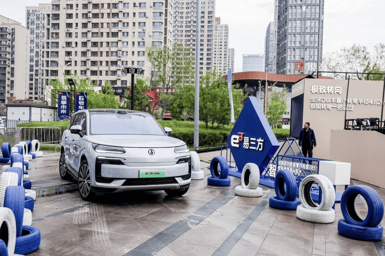 比亚迪智能化街区国庆再现西安，开启一场科技与历史的智慧对话