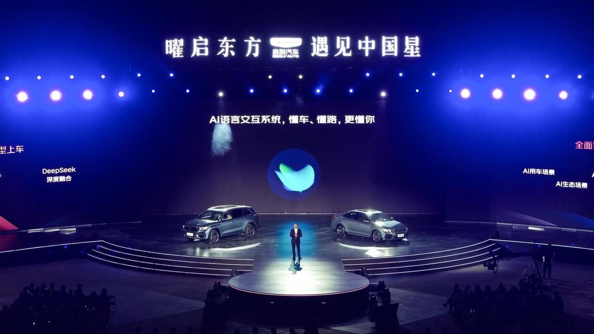 懂你所需，想你所想！全新东方曜系列以场景化智能重塑人车关系