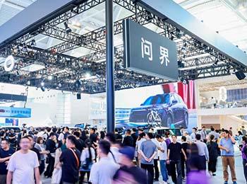 2025天津车展启幕：问界全系产品阵列诠释“新豪华”出行美学