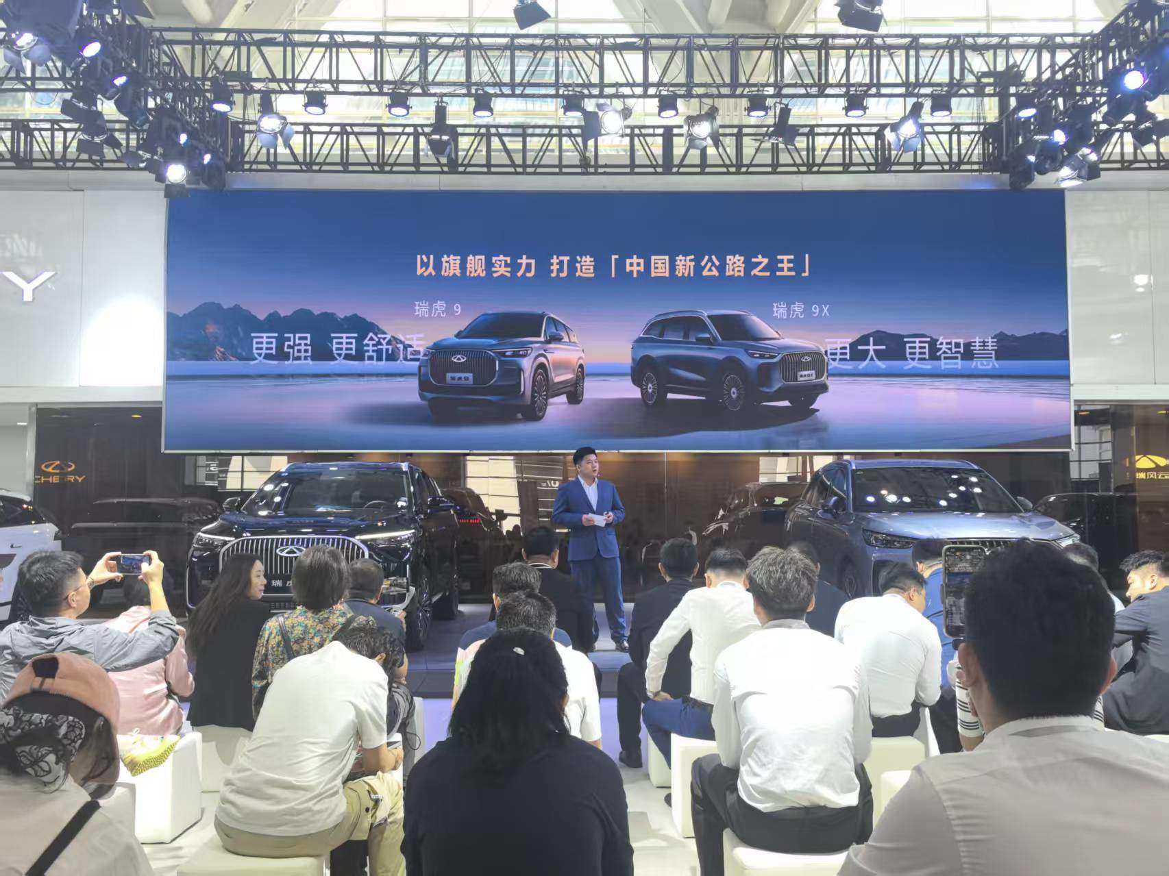 2025天津国际车展开幕，奇瑞瑞虎9双车上市，风云T11开启小订