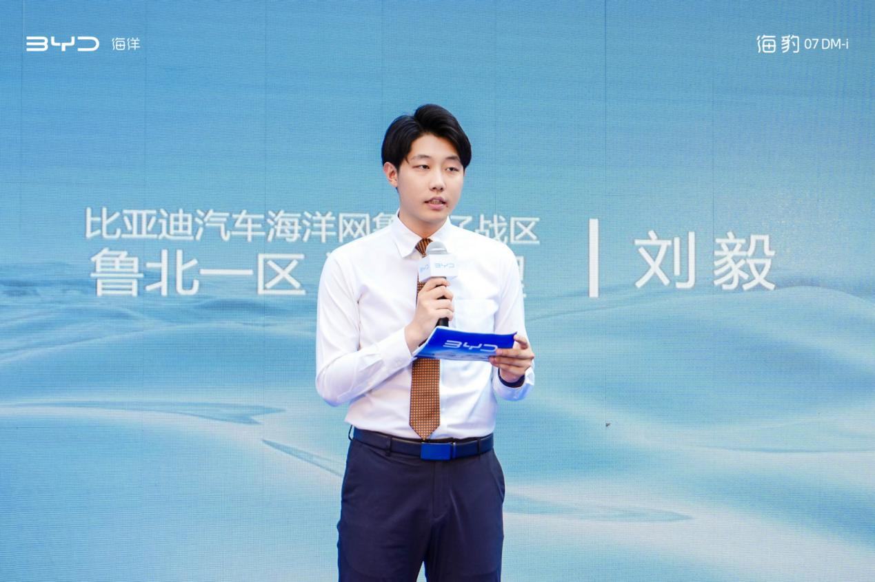 比亚迪2026款海豹 07DM-i 济南震撼上市，以技术平权重塑家用轿车新格局