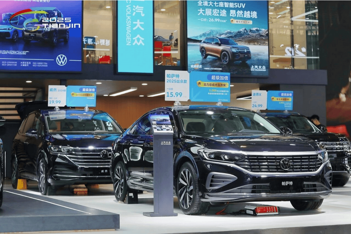 向新·向上，2025中国（天津）国际汽车展览会盛大开幕