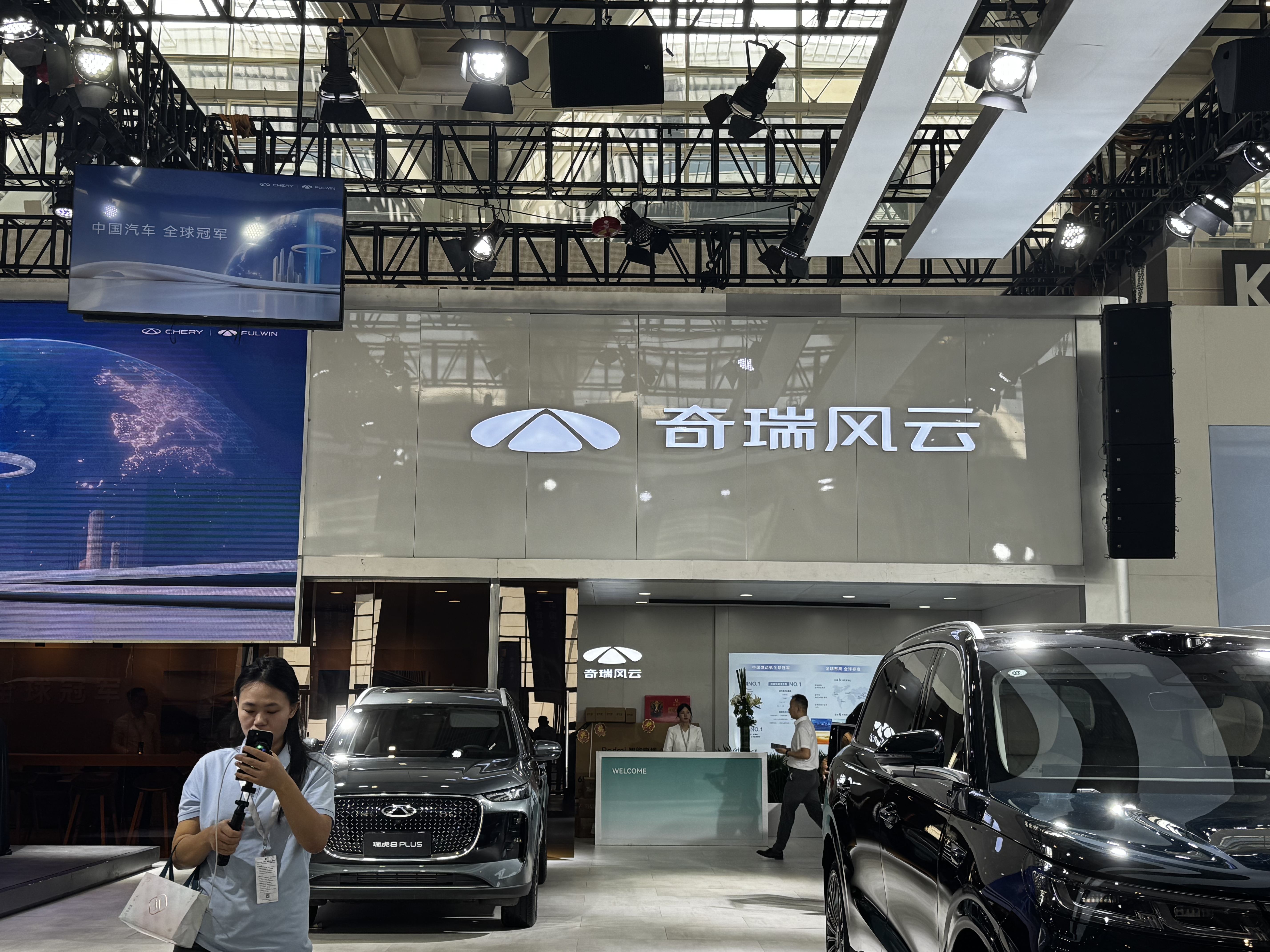 天津车展直击：奇瑞三车齐发，油电双线重构市场格局​