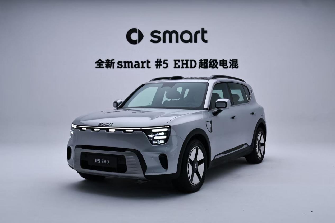 静态体验smart #5 EHD：奔驰设计加持，这些新点值得一看