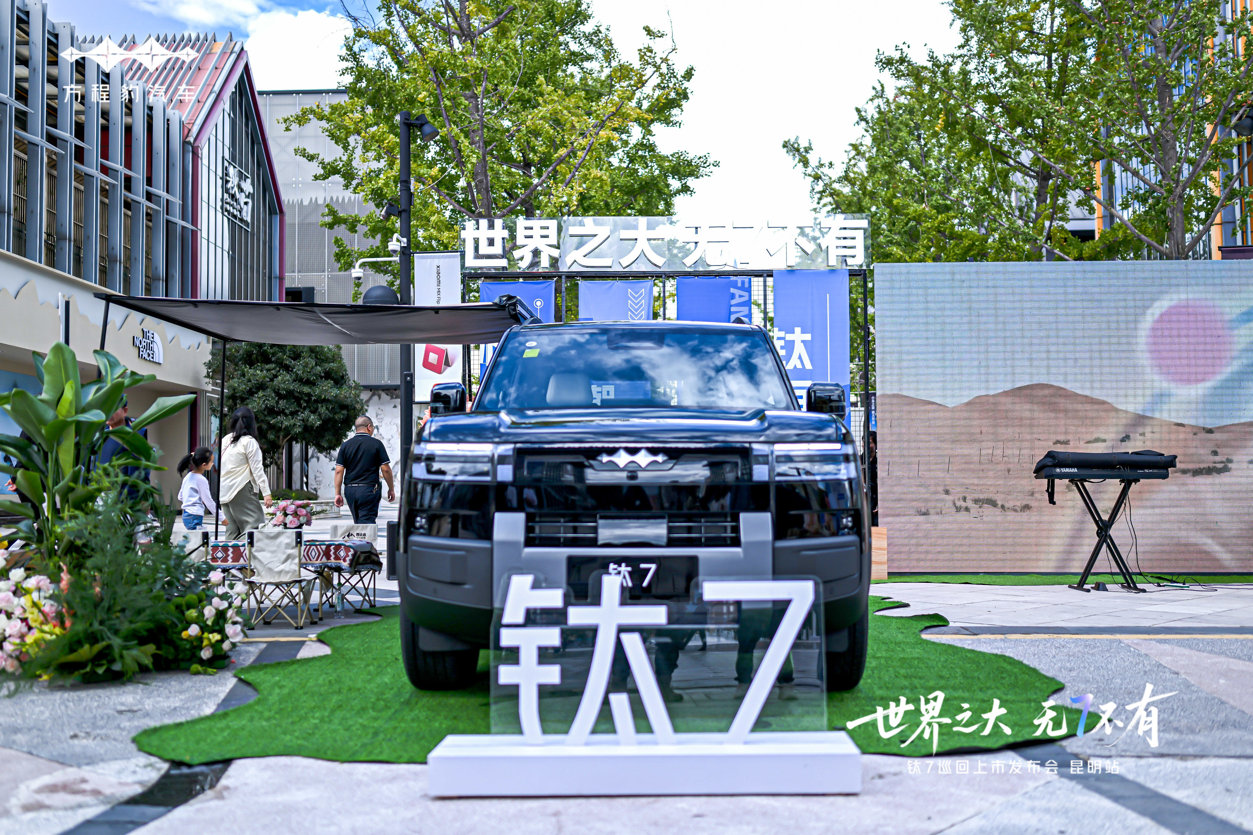方程豹钛7昆明上市，售17.98万起，硬派外观+家用舒适兼得