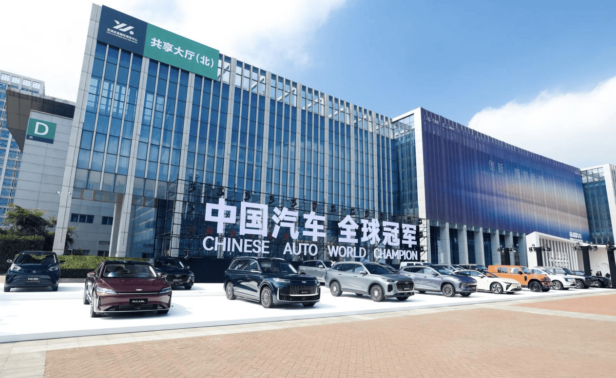 2025奇瑞全球创新大会：五大技术领域进阶 10+项核心技术突破