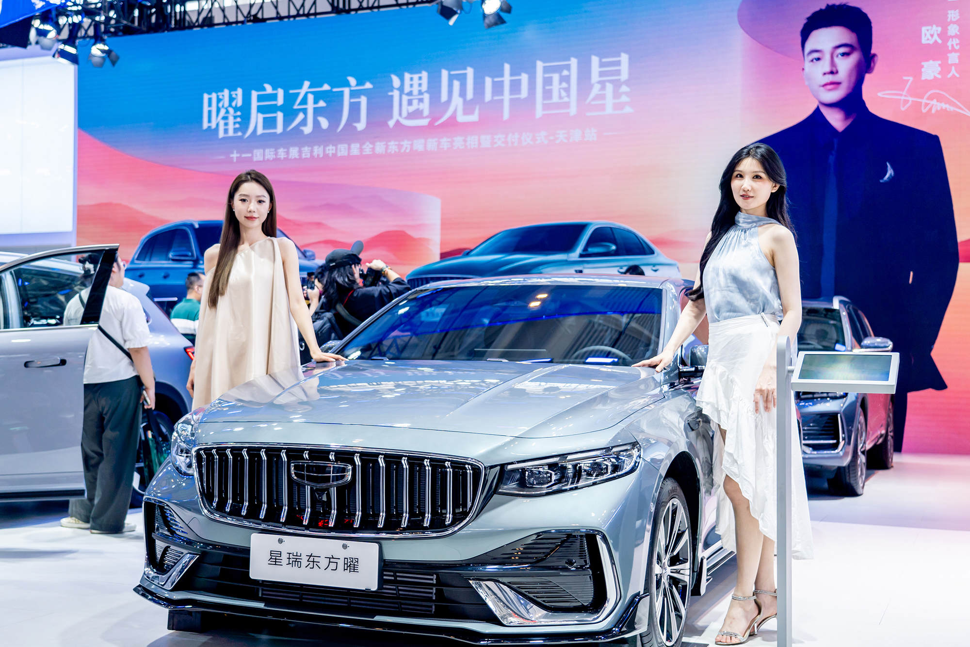 官方指导价9.87万起！中国燃油车价值标准 全新东方曜系列上市