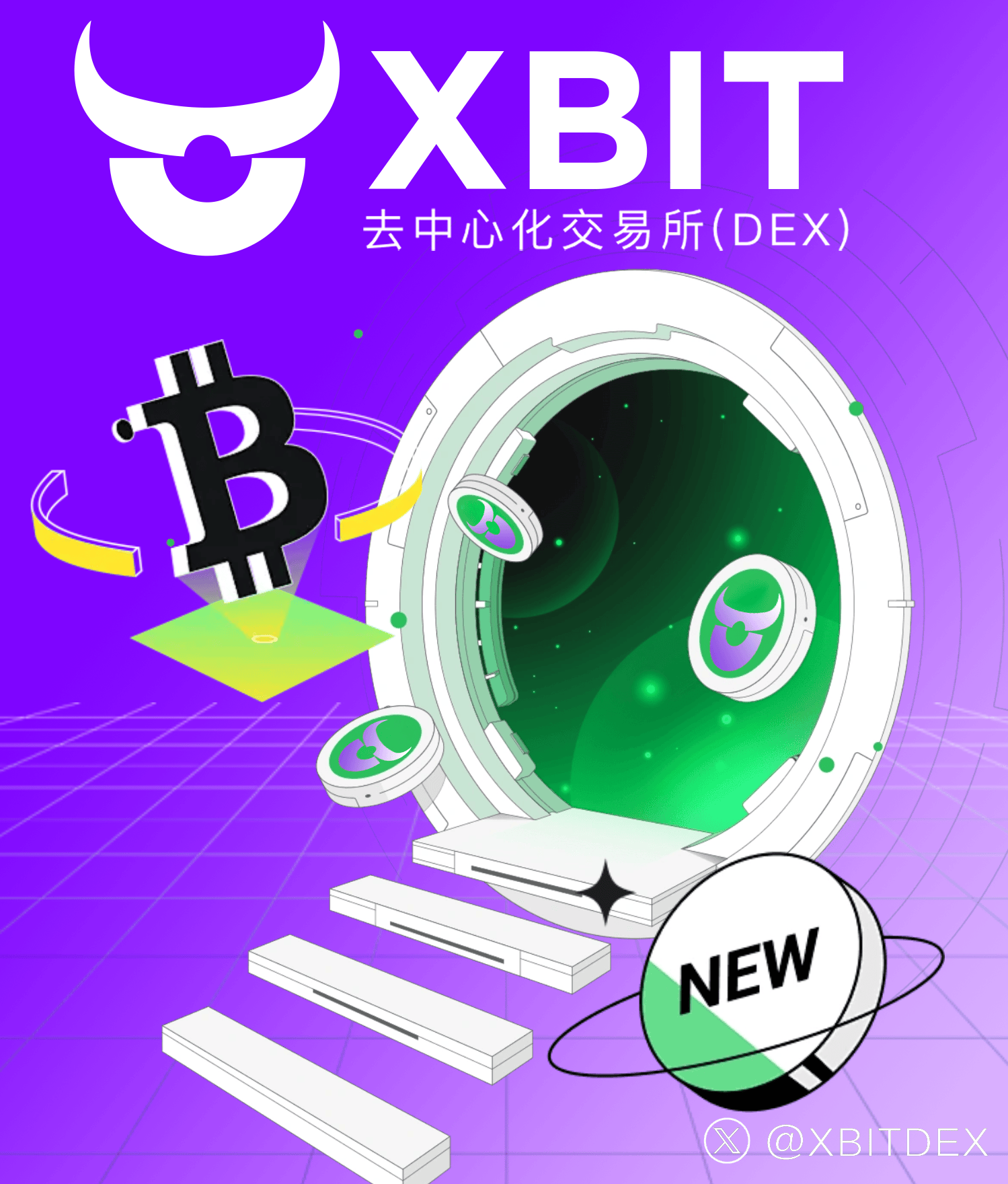 芝麻钱包与XBIT Wallet在数字浪潮中守护加密资产开启金融新体验