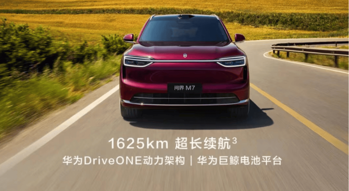 全新问界M7规模交付火热进行中，即刻下定至高可享6万元首销权益