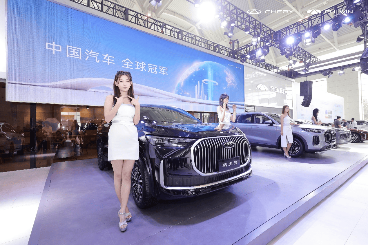 柿柿车|限时12.79万起 瑞虎9双旗舰天津国际车展上市