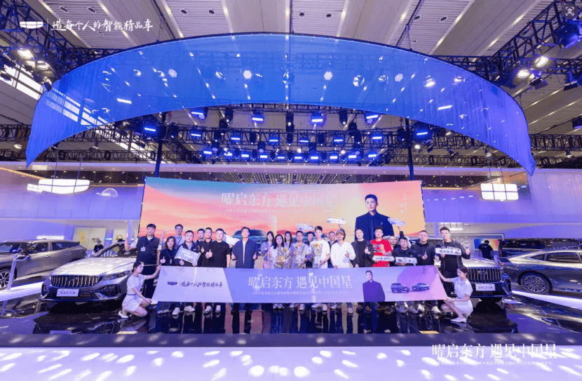 文旅中国探索计划第四季暨中国星全新东方曜系列上市西安站开启