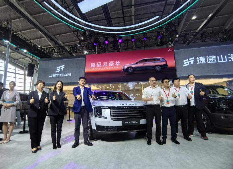 磁悬浮豪华电七座SUV 捷途X70L沈阳十一国际车展上市发布