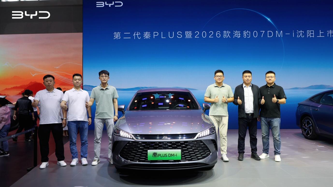 7.98 万起秦 PLUS进取型 硬核实力引爆沈阳十一车展！