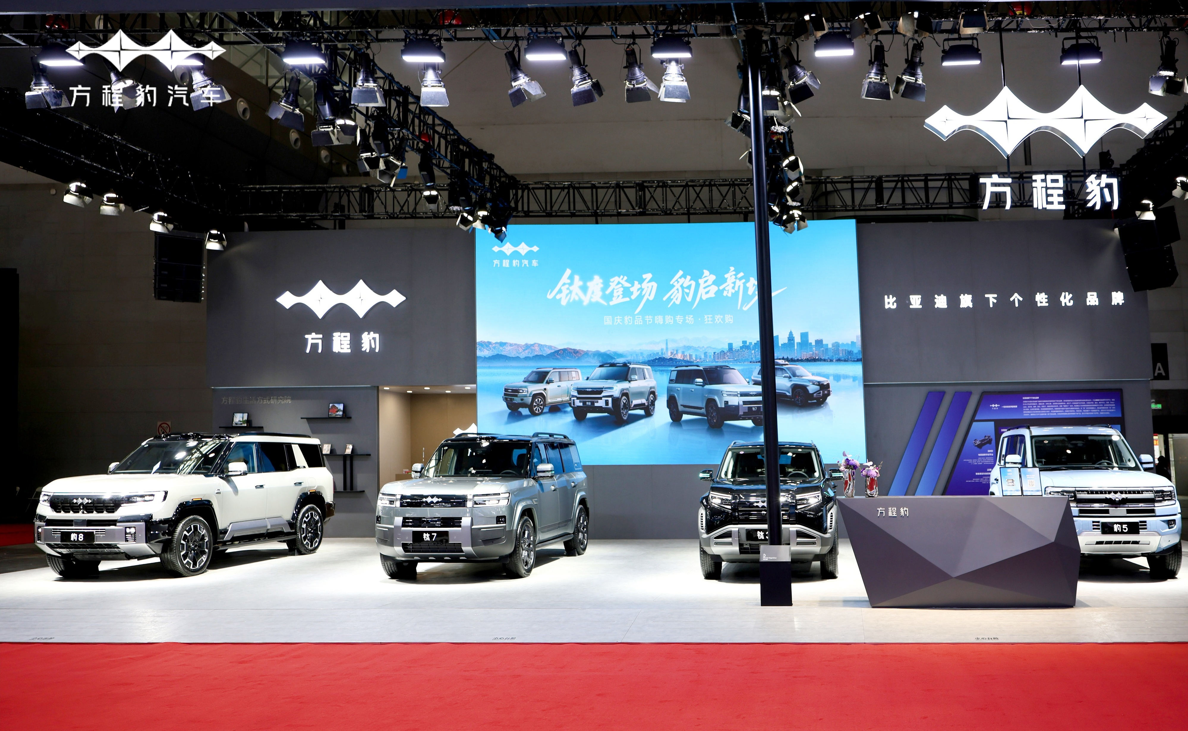 钛3/钛7双雄亮相新疆十一国际车展