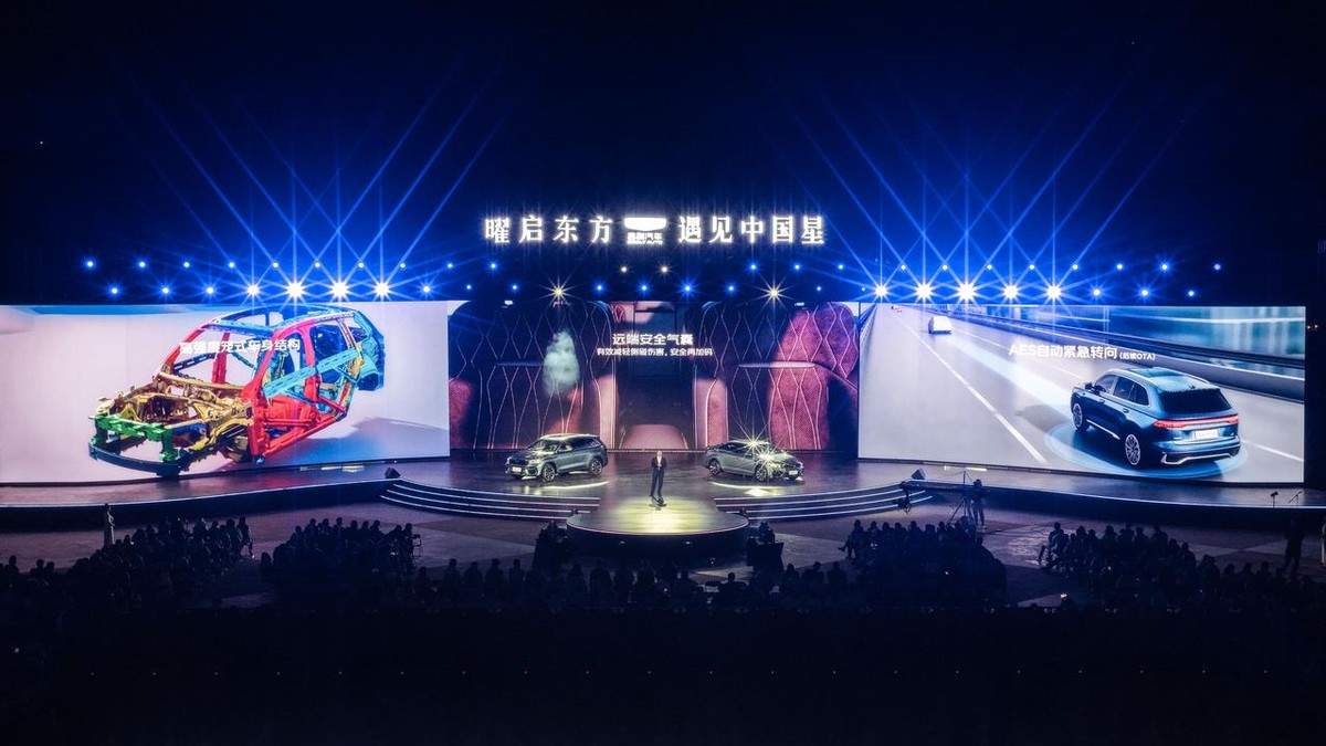 全能实力登场，吉利中国星全新东方曜刷新燃油车标准