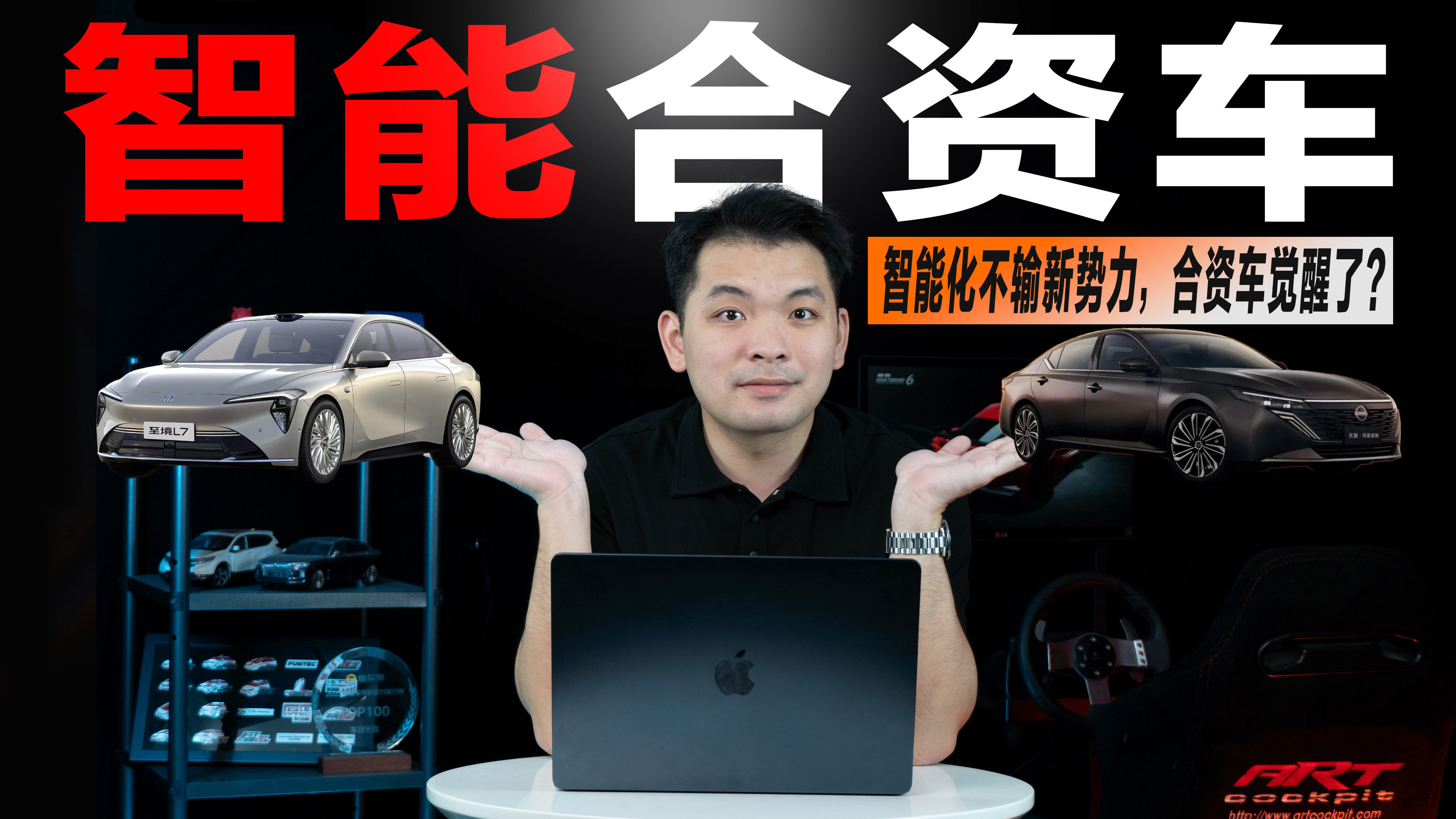 9月销量抢先看：谁在“赔钱”赚吆喝，谁才是真“赢家”？
