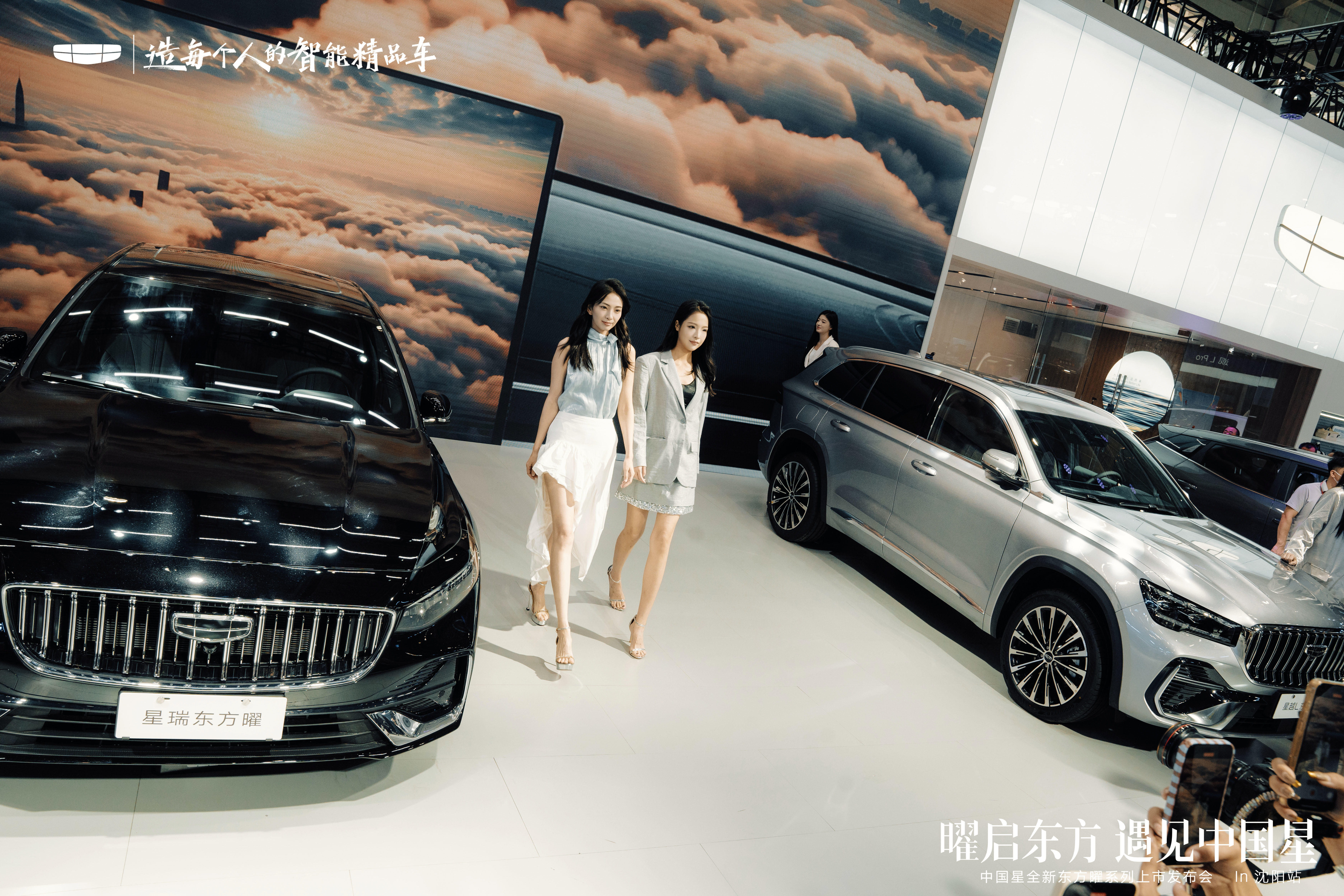 吉利中国星双旗舰：燃油车的智能天花板来了？