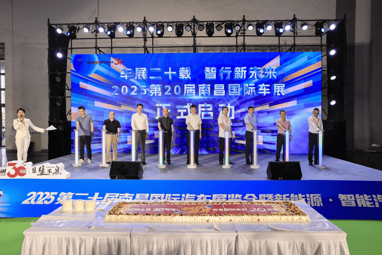 2025第二十届南昌国际车展10月1日盛大开幕！