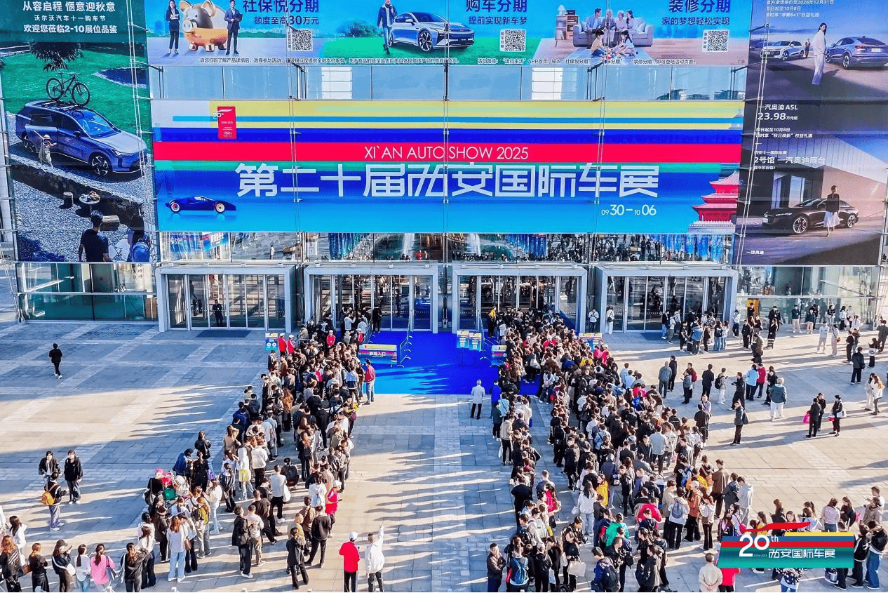 第二十届西安国际车展盛大启幕​