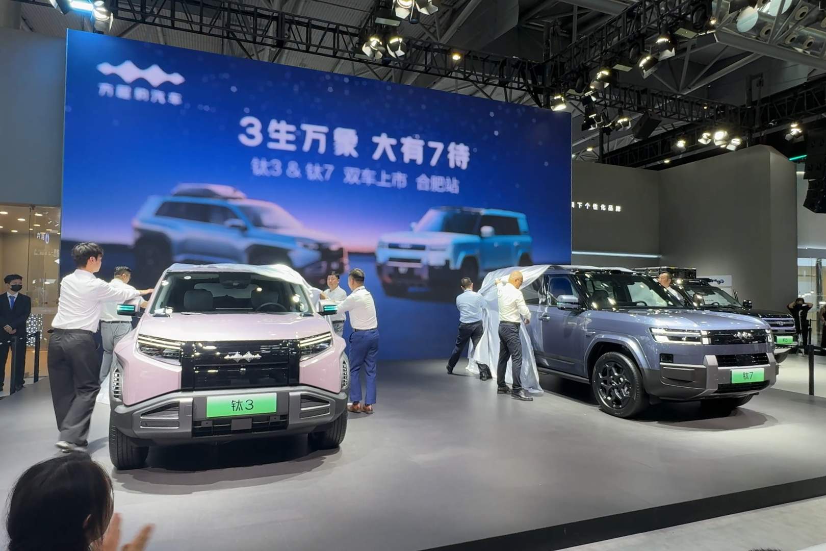 人气火爆！方程豹钛7与钛3加推版双车合肥国际车展同步上市