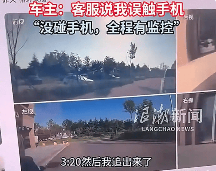 小米回应“小米汽车突然自己开走”：系手机发出泊车指令随后车辆移动