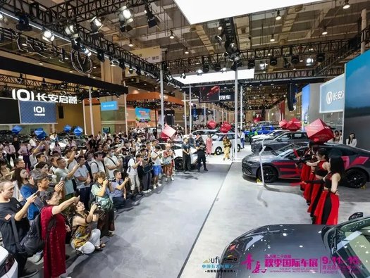 向新而行 驭势而进 智联无界 云创未来 ——2025第二十四届青岛秋季国际车展9月11日-15日举办