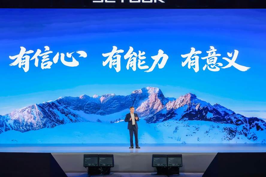 100万用户的选择！捷途“旅行⁺”战略书写百万传奇
