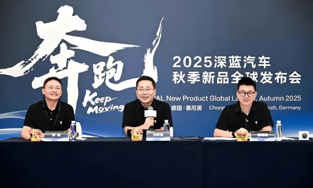 深蓝汽车换帅，能否逆境突围？