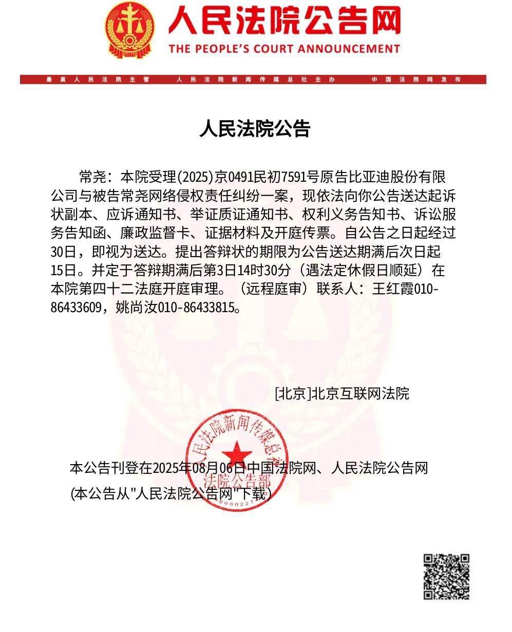 坦克CEO常尧去哪里了？长城避而不谈的答案！