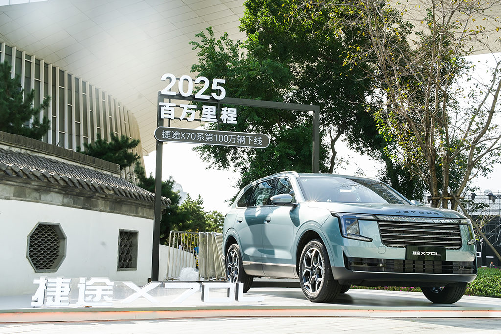 性价比吊打同级！捷途X70L预售限时权益价10.99万起