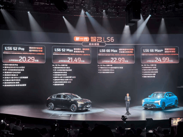 LS6破釜沉舟，智己“背水一战”丨壹观察