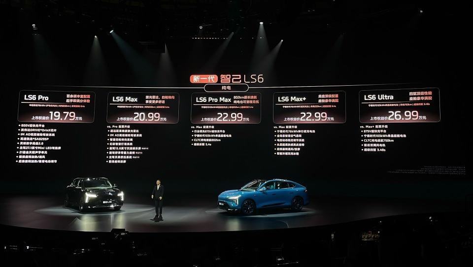 新一代智己LS6上市：25万内唯一450km纯电续航的增程SUV