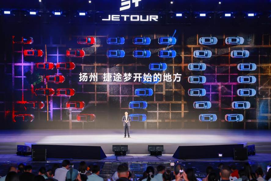 100万用户的选择！捷途“旅行⁺”战略书写百万传奇