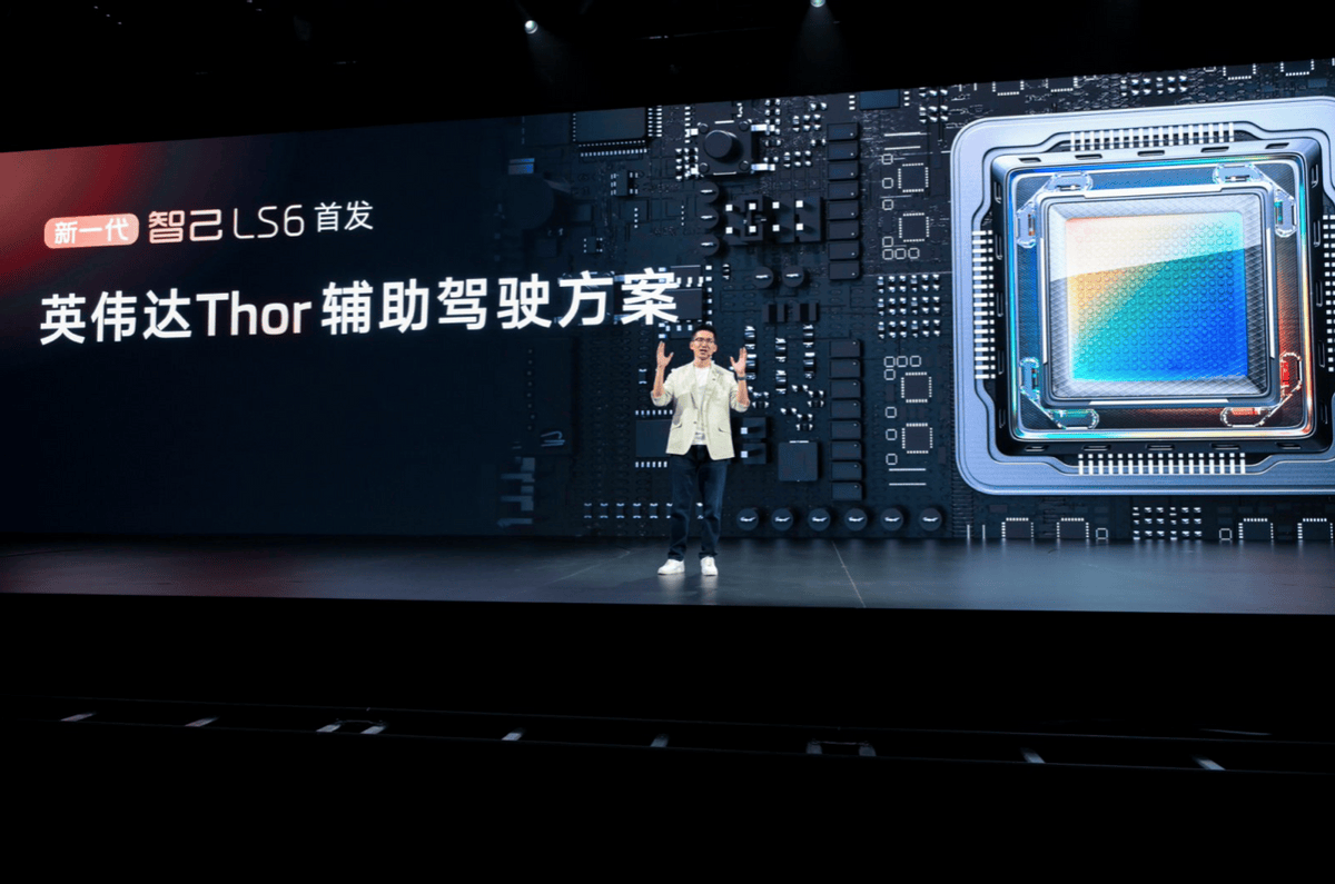 最好技术+最大诚意！新一代智己LS6凭断代领先实力+惊喜价格破局