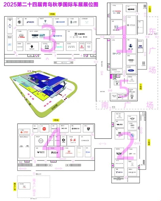 向新而行 驭势而进 智联无界 云创未来 ——2025第二十四届青岛秋季国际车展9月11日-15日举办