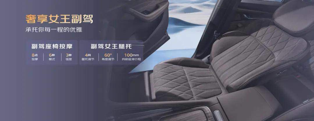 曜启东方，遇见中国星，中国星全新东方曜预售价9.97万元起