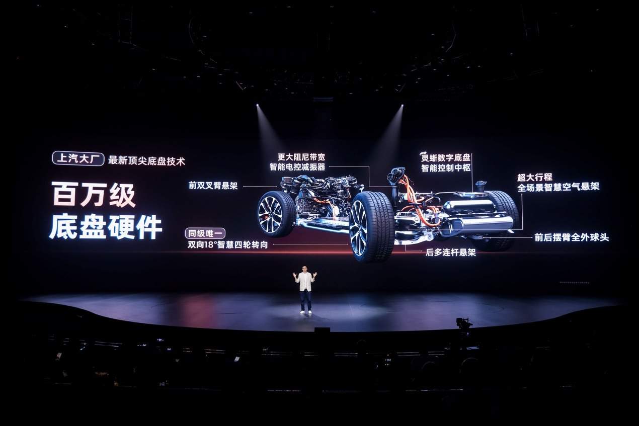 新一代智己LS6上市即引爆！用技术与诚意宣告“智己好起来了”