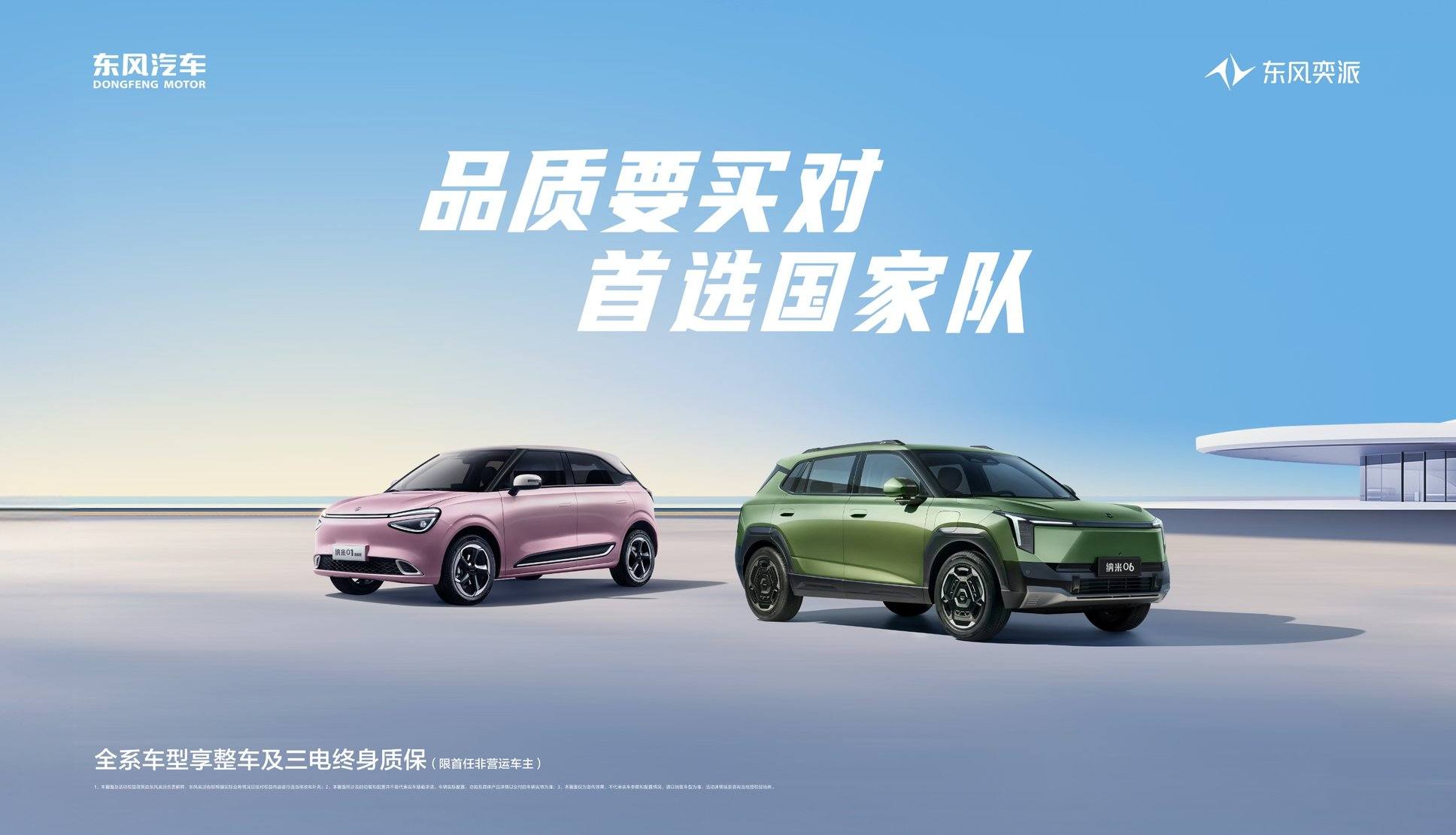 【全闽乐购】汽车嘉年华暨九地市商超展本周末连江走起