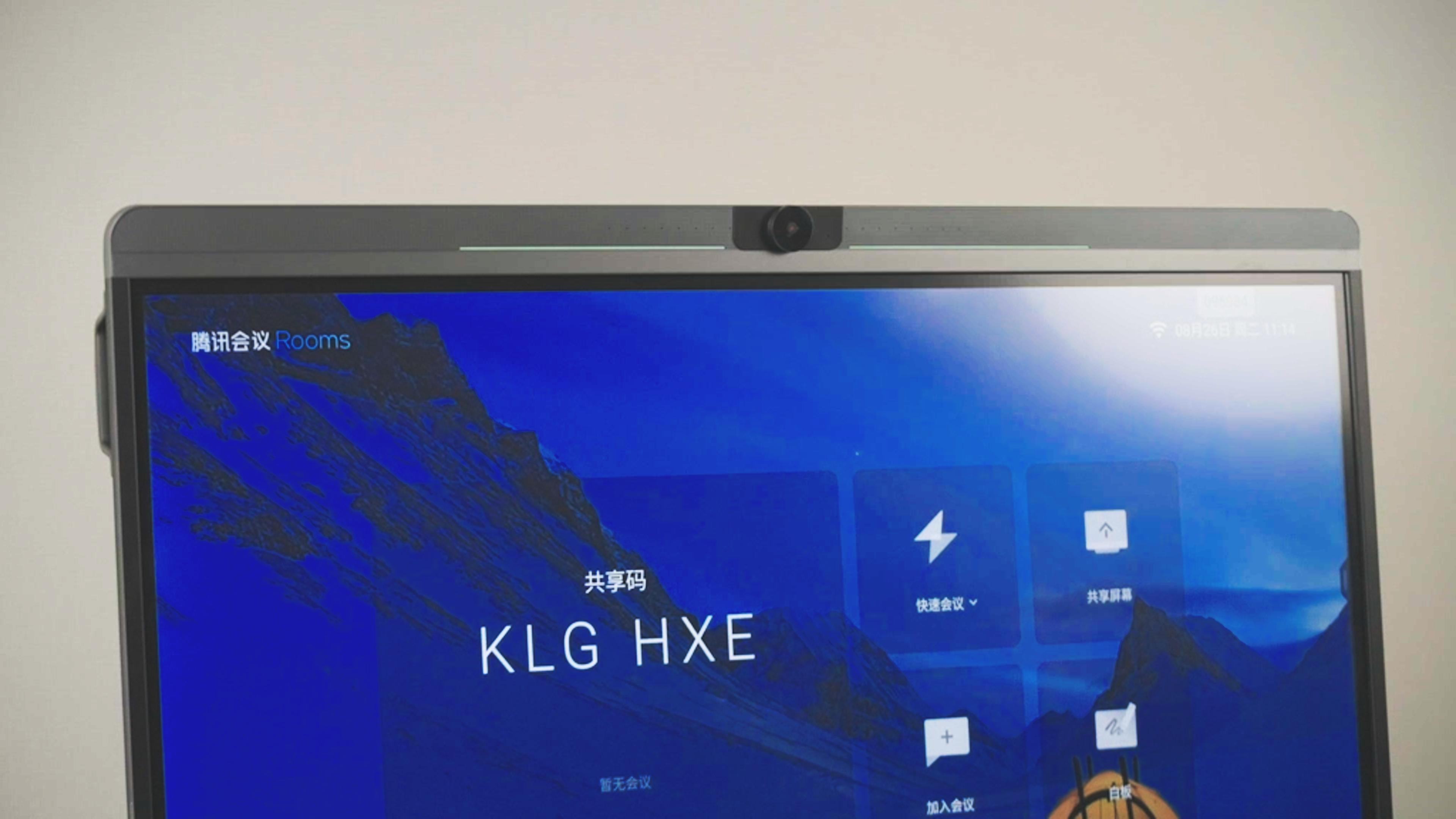 传统会议设备拉垮？Newline NX系列专业云会议平板破局，以AI之力重塑会议新模式