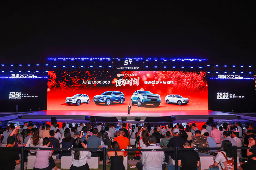 性价比吊打同级！捷途X70L预售限时权益价10.99万起