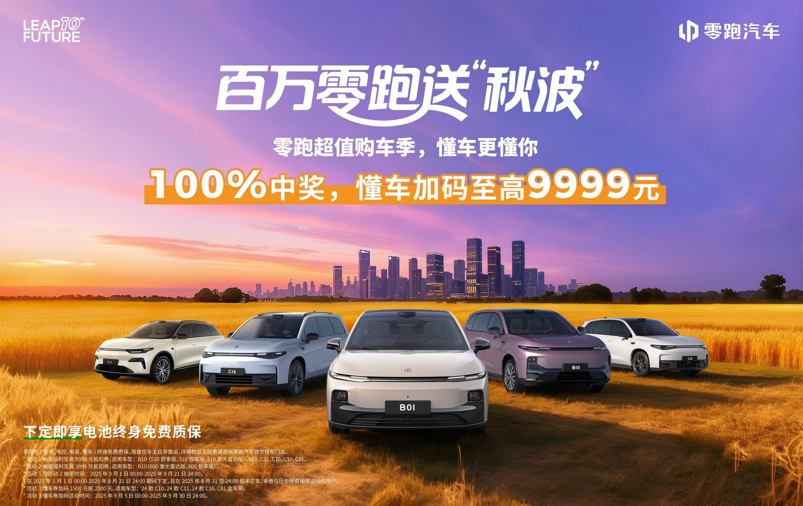 【全闽乐购】汽车嘉年华暨九地市商超展本周末连江走起